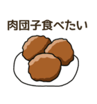 食べたい中華リクエスト（個別スタンプ：35）