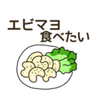 食べたい中華リクエスト（個別スタンプ：36）