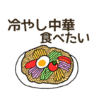 食べたい中華リクエスト（個別スタンプ：37）