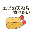 食べたい中華リクエスト（個別スタンプ：38）