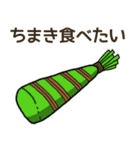 食べたい中華リクエスト（個別スタンプ：39）