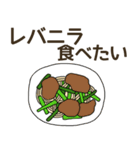 食べたい中華リクエスト（個別スタンプ：40）