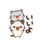 毎日便利なちびネコ（個別スタンプ：2）