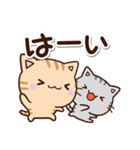 毎日便利なちびネコ（個別スタンプ：4）