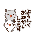毎日便利なちびネコ（個別スタンプ：7）