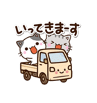 毎日便利なちびネコ（個別スタンプ：9）