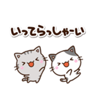 毎日便利なちびネコ（個別スタンプ：10）