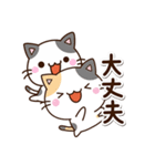 毎日便利なちびネコ（個別スタンプ：11）
