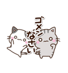 毎日便利なちびネコ（個別スタンプ：13）