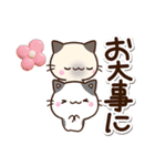 毎日便利なちびネコ（個別スタンプ：14）