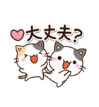 毎日便利なちびネコ（個別スタンプ：15）