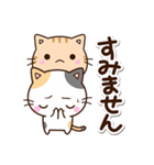 毎日便利なちびネコ（個別スタンプ：16）