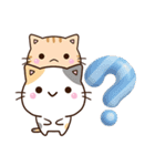 毎日便利なちびネコ（個別スタンプ：17）