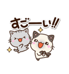 毎日便利なちびネコ（個別スタンプ：19）
