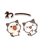 毎日便利なちびネコ（個別スタンプ：20）