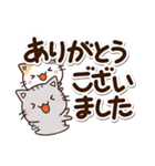 毎日便利なちびネコ（個別スタンプ：21）
