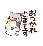 毎日便利なちびネコ（個別スタンプ：22）