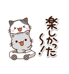 毎日便利なちびネコ（個別スタンプ：24）