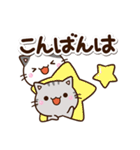 毎日便利なちびネコ（個別スタンプ：25）