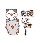 毎日便利なちびネコ（個別スタンプ：26）