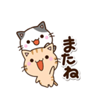 毎日便利なちびネコ（個別スタンプ：28）