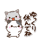 毎日便利なちびネコ（個別スタンプ：29）
