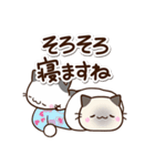 毎日便利なちびネコ（個別スタンプ：30）