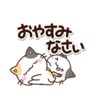 毎日便利なちびネコ（個別スタンプ：32）