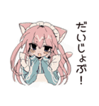 やらかし全肯定★ねこみみメイド（個別スタンプ：1）