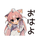 やらかし全肯定★ねこみみメイド（個別スタンプ：2）