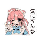 やらかし全肯定★ねこみみメイド（個別スタンプ：4）