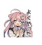 やらかし全肯定★ねこみみメイド（個別スタンプ：6）