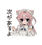 やらかし全肯定★ねこみみメイド（個別スタンプ：7）