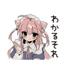 やらかし全肯定★ねこみみメイド（個別スタンプ：10）