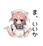 やらかし全肯定★ねこみみメイド（個別スタンプ：12）