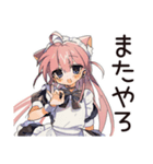 やらかし全肯定★ねこみみメイド（個別スタンプ：13）