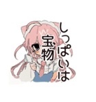 やらかし全肯定★ねこみみメイド（個別スタンプ：15）