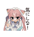 やらかし全肯定★ねこみみメイド（個別スタンプ：16）