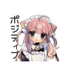 やらかし全肯定★ねこみみメイド（個別スタンプ：17）