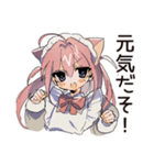 やらかし全肯定★ねこみみメイド（個別スタンプ：18）