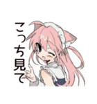 やらかし全肯定★ねこみみメイド（個別スタンプ：19）