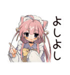 やらかし全肯定★ねこみみメイド（個別スタンプ：20）