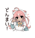 やらかし全肯定★ねこみみメイド（個別スタンプ：21）