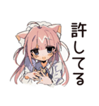 やらかし全肯定★ねこみみメイド（個別スタンプ：22）