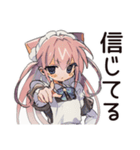 やらかし全肯定★ねこみみメイド（個別スタンプ：23）