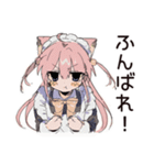 やらかし全肯定★ねこみみメイド（個別スタンプ：25）
