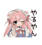 やらかし全肯定★ねこみみメイド（個別スタンプ：26）