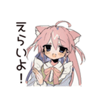 やらかし全肯定★ねこみみメイド（個別スタンプ：27）