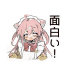 やらかし全肯定★ねこみみメイド（個別スタンプ：28）