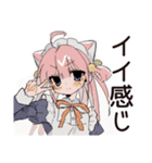 やらかし全肯定★ねこみみメイド（個別スタンプ：29）